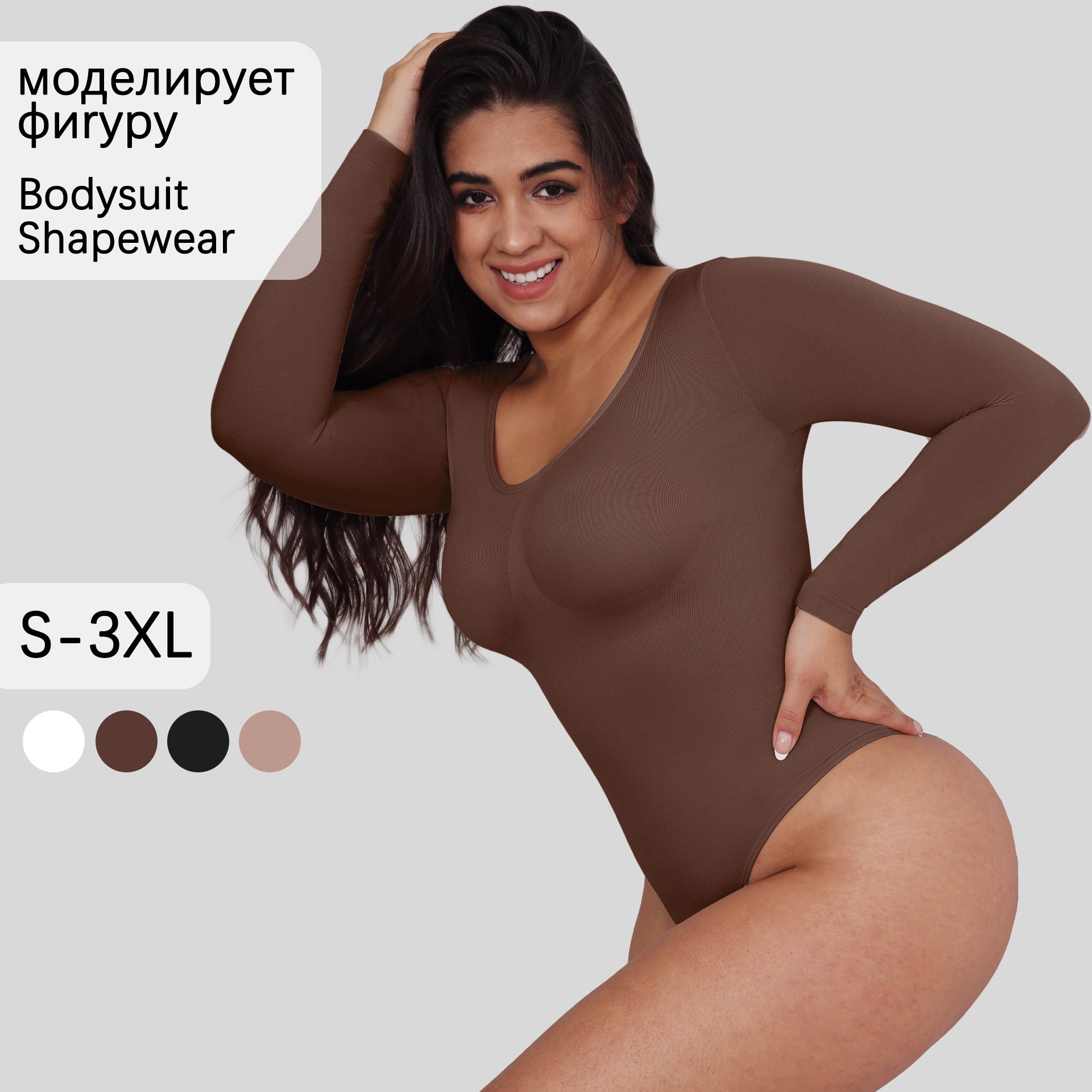 Women's Long Sleeve Thong Shaping Bodysuit – Seamless Sculpting Shapewear
